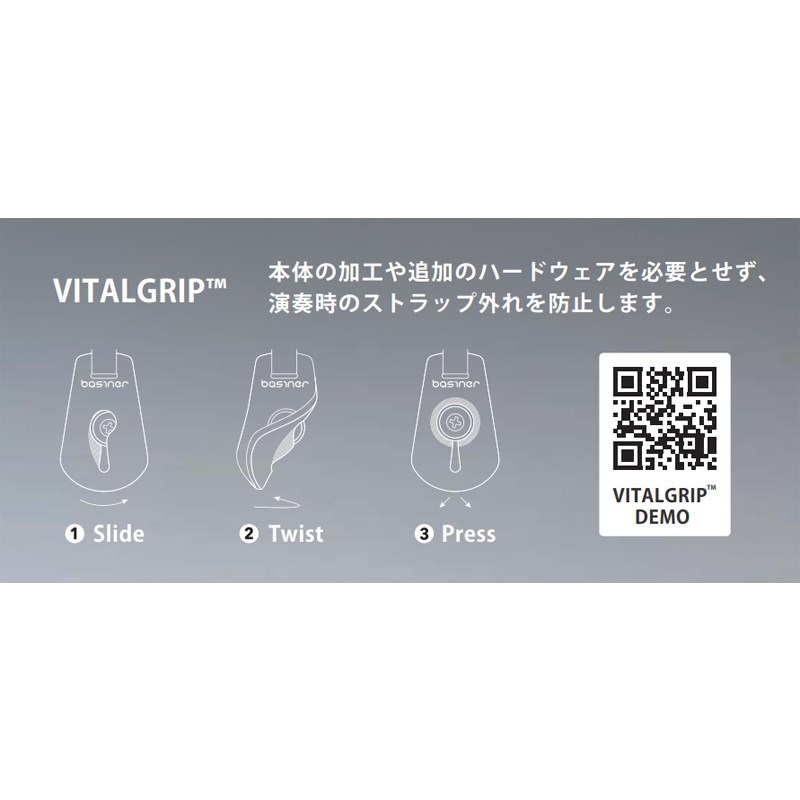 basiner DURA GUITAR STRAP VG HARDCORE SERIES WHITE STRIPES 画像3