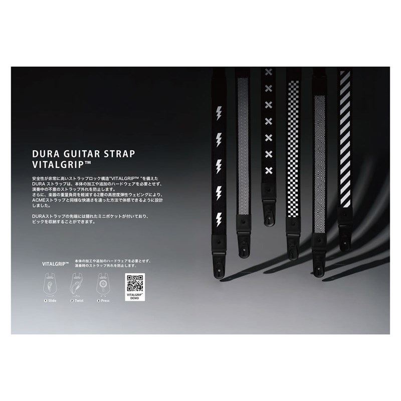 basiner DURA GUITAR STRAP VG HARDCORE SERIES BLACK CHECKER