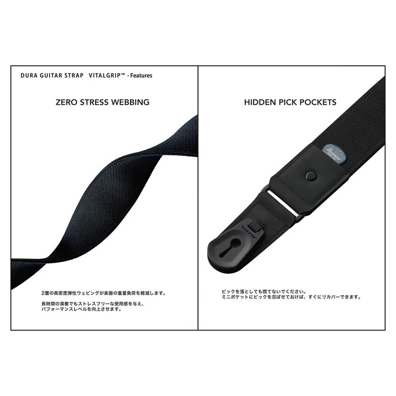 basiner DURA GUITAR STRAP VG HARDCORE SERIES WHITE FLASH 画像2
