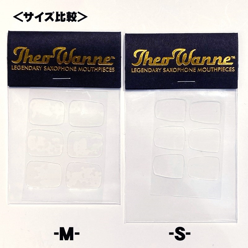 Theo Wanne セオ・ワニ バイト・パッド スタンダード 画像2