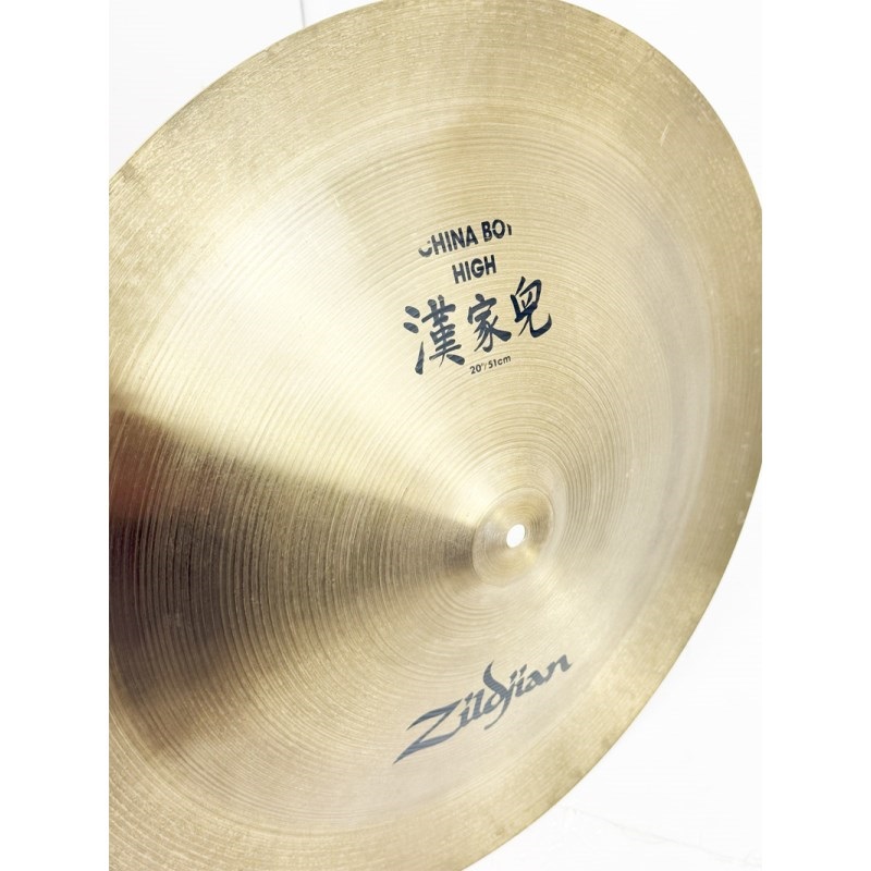Zildjian 【USED】A Zildjian China Boy High 20 [1928g] 画像4