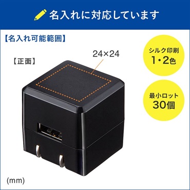 SANWA SUPPLY 【創業50周年大決算SALE】ACA-IP70BK (USB電源コンセント) 画像2