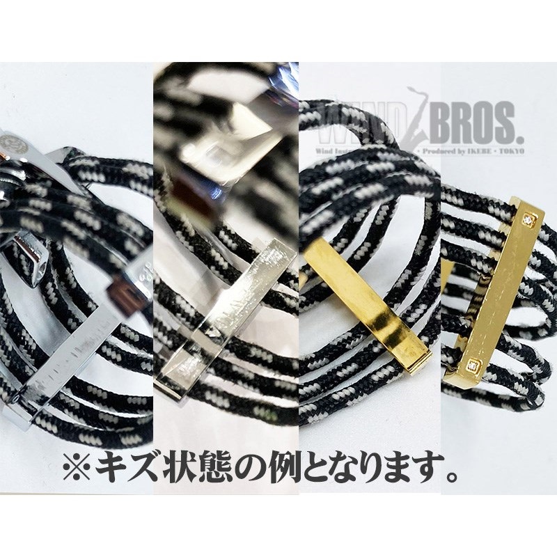Silverstein 【お取り寄せ品】「HB501A」ソプラノサックスラバー