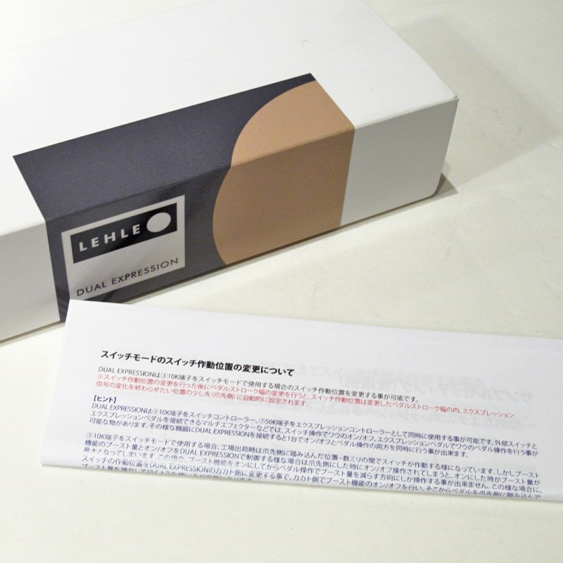 LEHLE USED 中古 DUAL EXPRESSION 画像4
