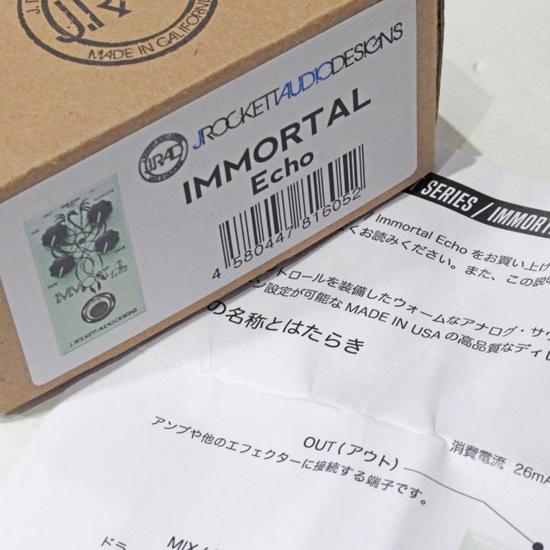 J. Rockett Audio Designs USED 中古 IMMORTAL ECHO 画像1