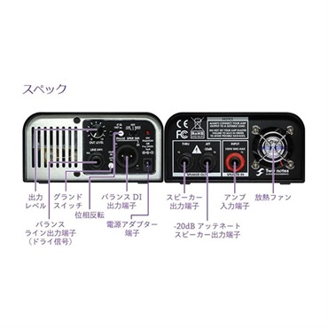 Two Notes Torredo Captor 16Ω（トゥーノート） 画像3