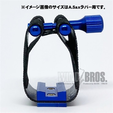 EDDIE DANIELS バリトンサックス・スリムMP(ラバー)用リガチャー エディ・ダニエルズ・エクスプレッションズ・ブルー 画像2
