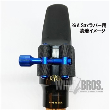 EDDIE DANIELS バリトンサックス・スリムMP(ラバー)用リガチャー エディ・ダニエルズ・エクスプレッションズ・ブルー 画像3