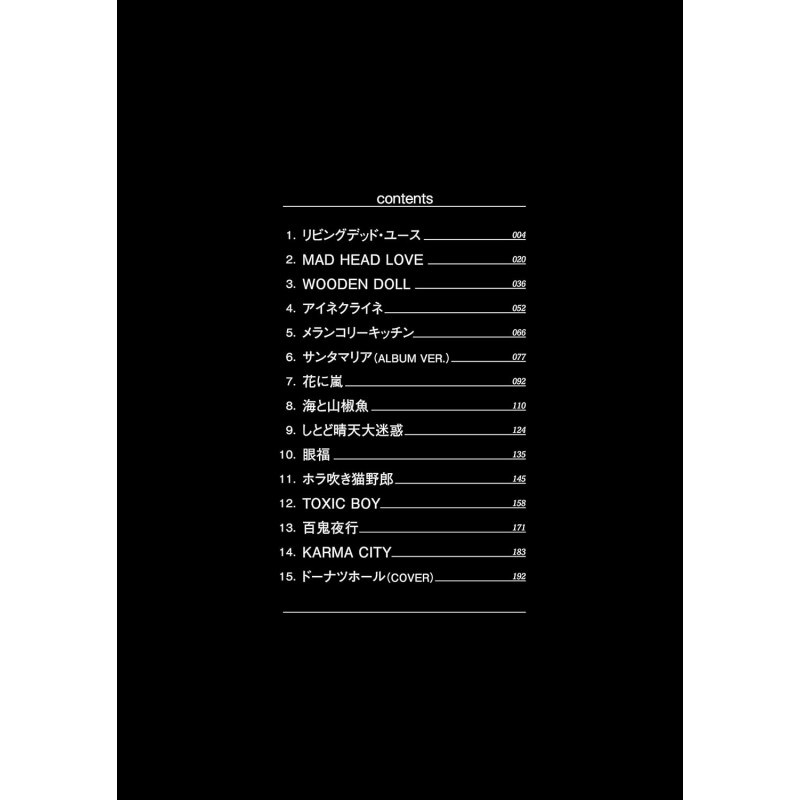 リットーミュージック 米津玄師「YANKEE」SCORE BOOK 画像1