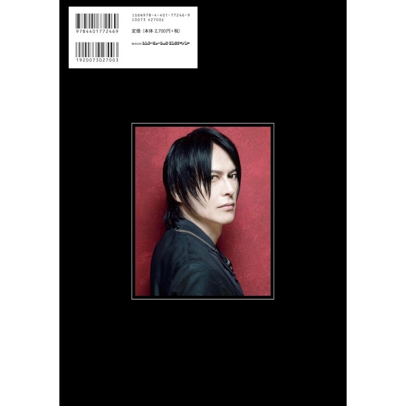 シンコーミュージック 櫻井敦司読本[書籍] ｜イケベ楽器店
