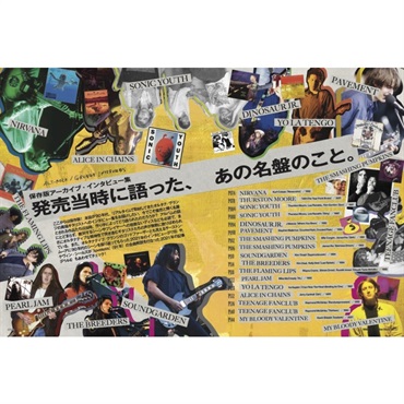 リットーミュージック 【クリスマスセール】 ギター・マガジン総集版 90年代オルタナティブ・ロック[書籍] 画像3