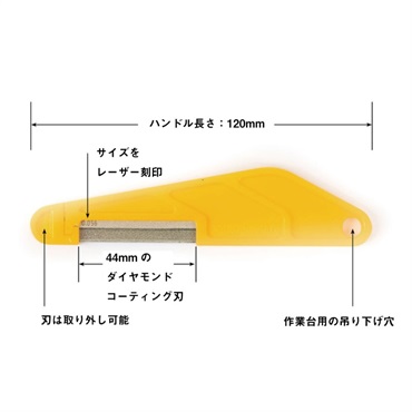 MUSIC NOMAD MN668 ｴﾚｷｷﾞﾀｰ用ﾗｲﾄｹﾞｰｼﾞﾅｯﾄﾌｧｲﾙｾｯﾄ 画像3