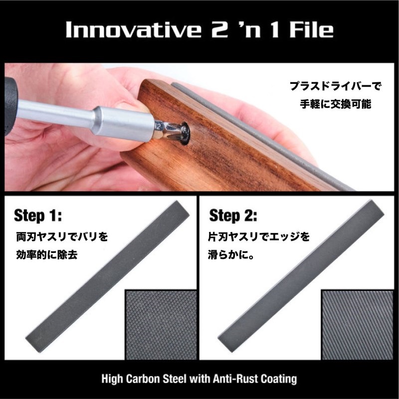 MUSIC NOMAD MN831 Fret Beveling File (B-File) 画像7