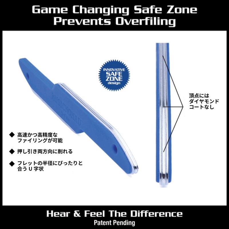 MUSIC NOMAD MN850 Safe Zone S-File 画像2