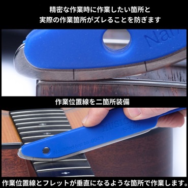 MUSIC NOMAD MN850 Safe Zone S-File 画像3
