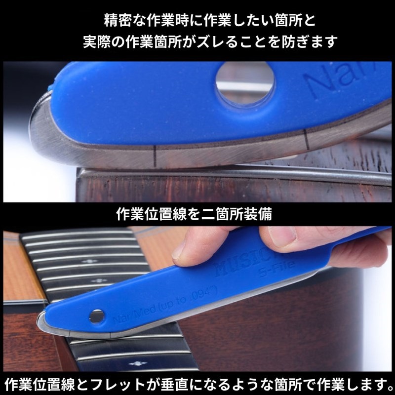 MUSIC NOMAD MN850 Safe Zone S-File 画像3