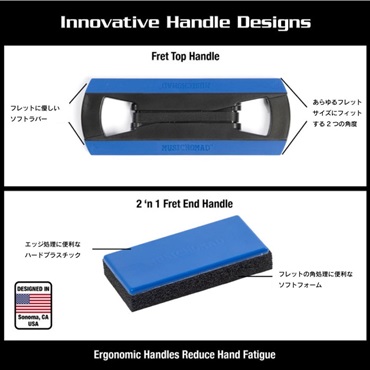 MUSIC NOMAD MN860 Tracers Fret Finishing Kit 画像1