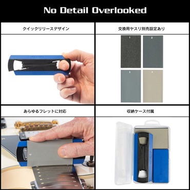 MUSIC NOMAD MN860 Tracers Fret Finishing Kit 画像2