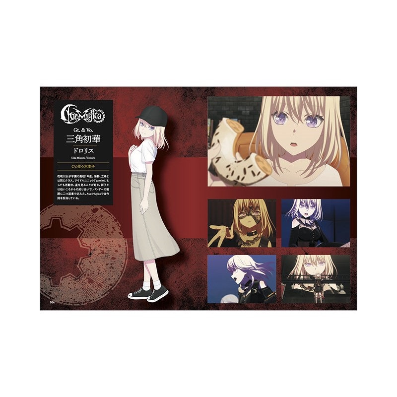 リットーミュージック オフィシャル・バンドスコア BanG Dream! Ave Mujica 画像1