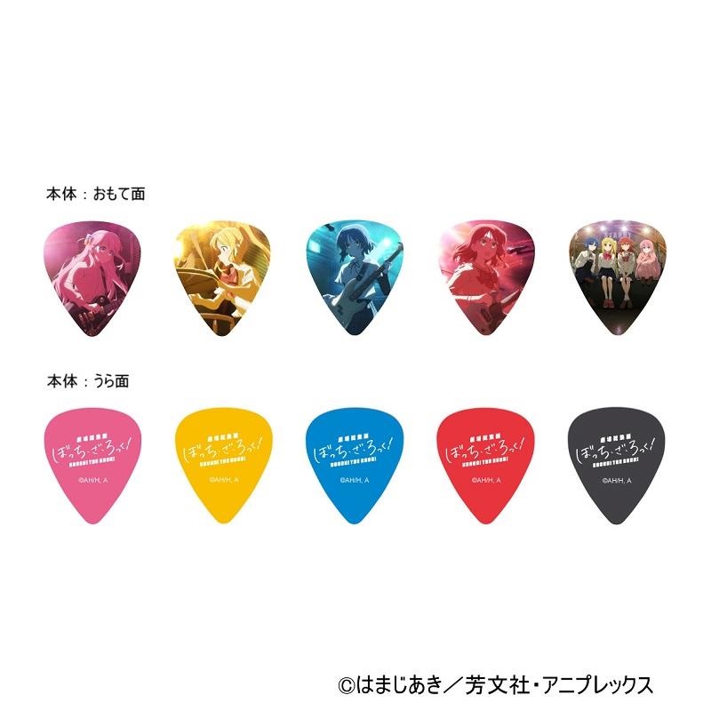 ぼっち・ざ・ろっく！ 劇場総集編 ぼっち・ざ・ろっく！ギターピックセット[BTR-PK-04] 画像1
