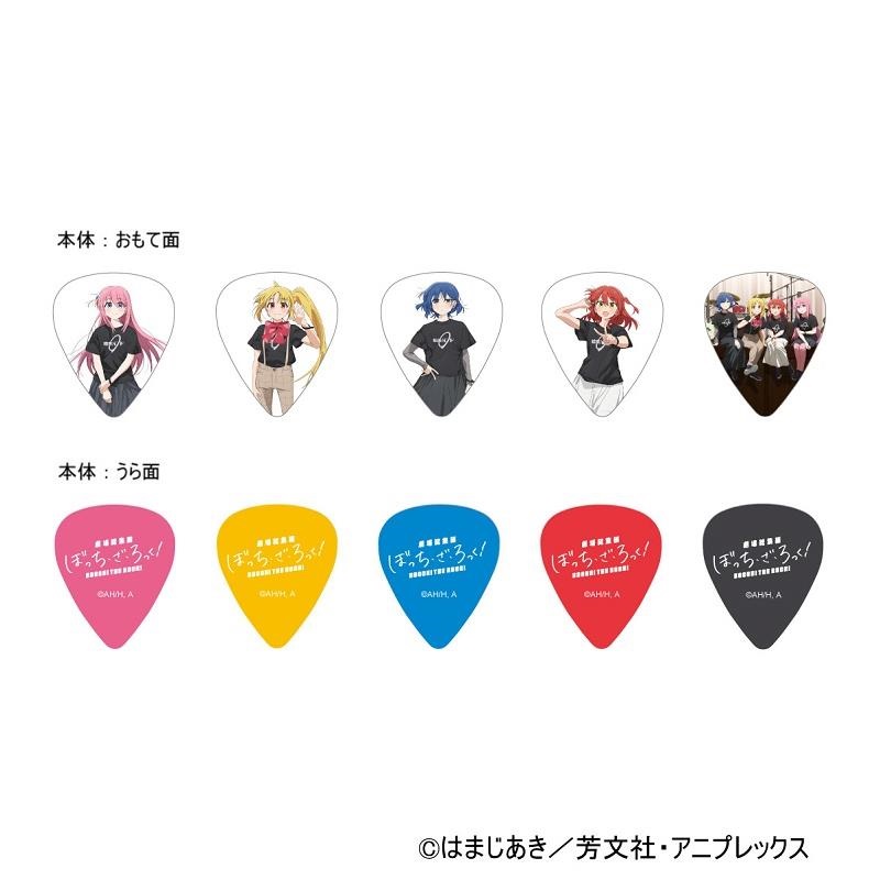 ぼっち・ざ・ろっく！ 劇場総集編 ぼっち・ざ・ろっく！ギターピックセット[BTR-PK-05] 画像1