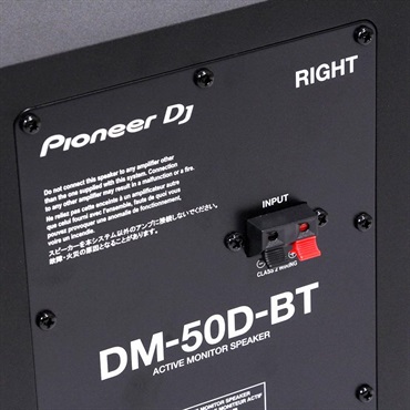 Pioneer DJ 【USED】DM-50D-BT 画像3
