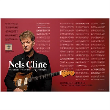リットーミュージック Jazz Guitar Magazine Vol.14 画像1