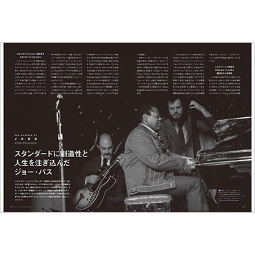 リットーミュージック Jazz Guitar Magazine Vol.14 画像3