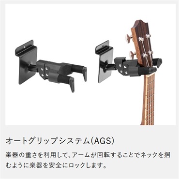 HERCULES GSP40WB PLUS ギターハンガー/ロングアーム 画像2