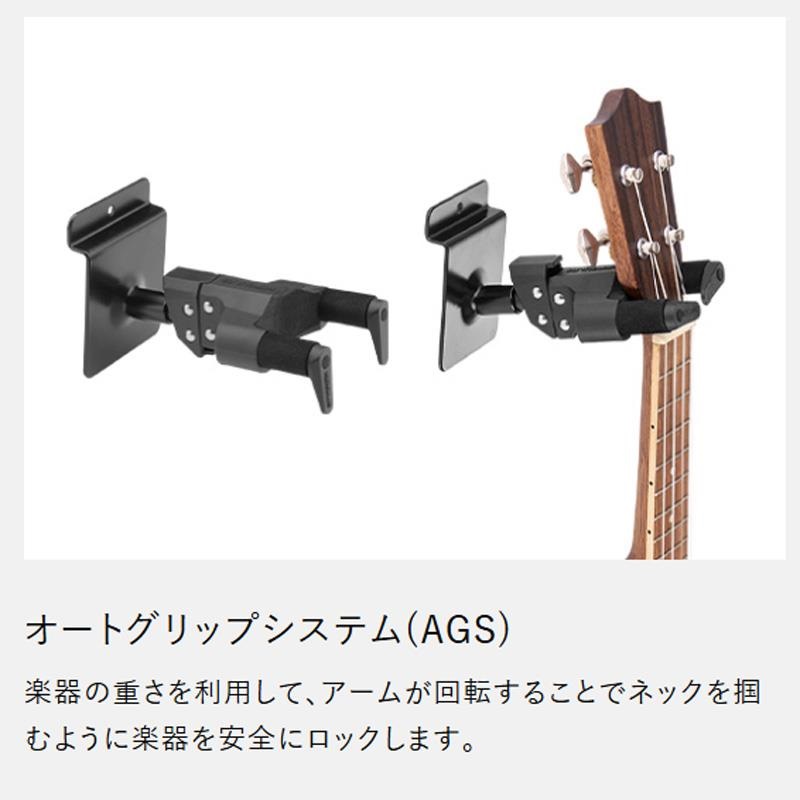 HERCULES GSP40WB PLUS ギターハンガー/ロングアーム 画像2