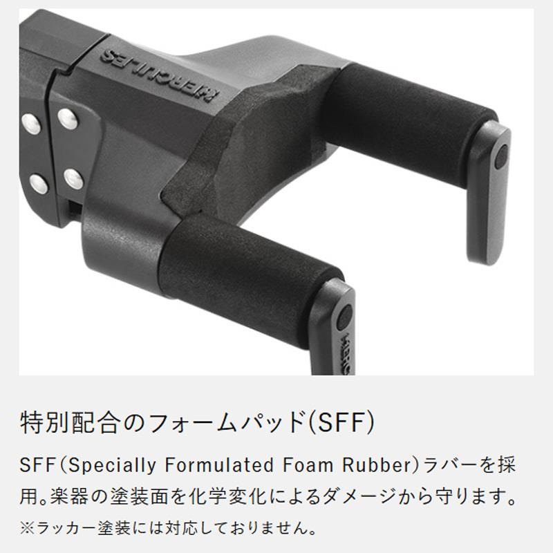 HERCULES GSP40WB PLUS ギターハンガー/ロングアーム 画像3