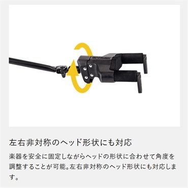 HERCULES GSP40WB PLUS ギターハンガー/ロングアーム 画像5