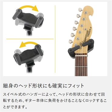HERCULES GSP40WB PLUS ギターハンガー/ロングアーム 画像6