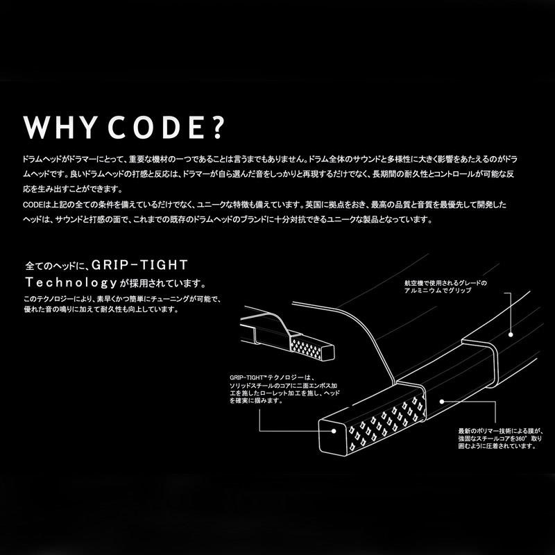 CODE DRUMHEADS GENETIC 3 14'' [CLEAR SNARE SIDE/3MILS/14''] 画像1