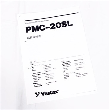Vestax USED 中古 PMC-20SL 画像5