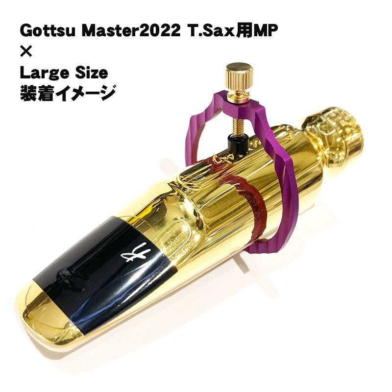 バルザックページ SAXZ 「ラージ / フォレストグリーン」 サックス用リガチャー