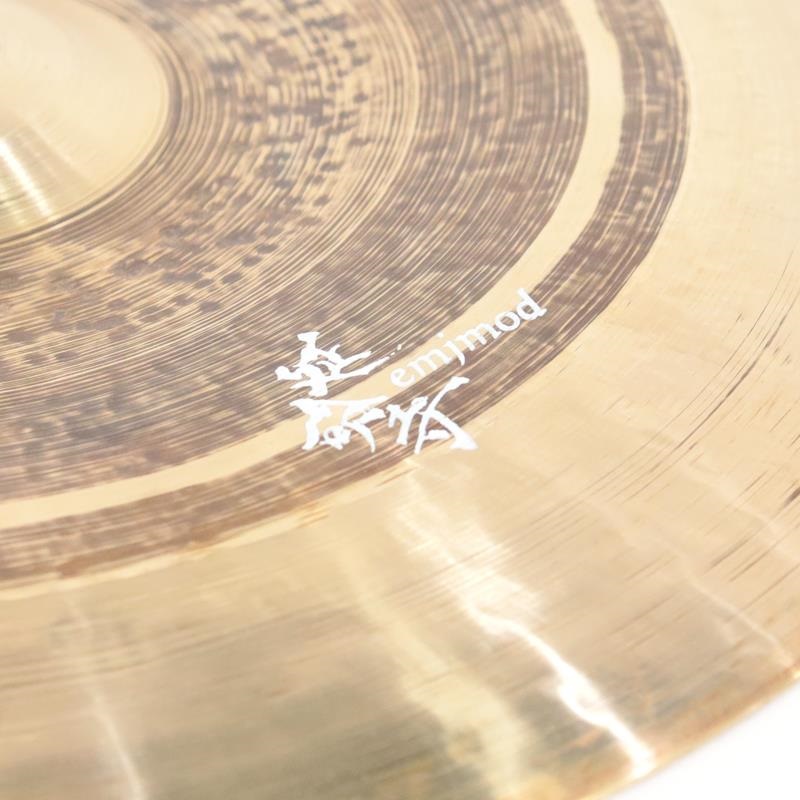 emjmod Reverse China 16'' 画像2