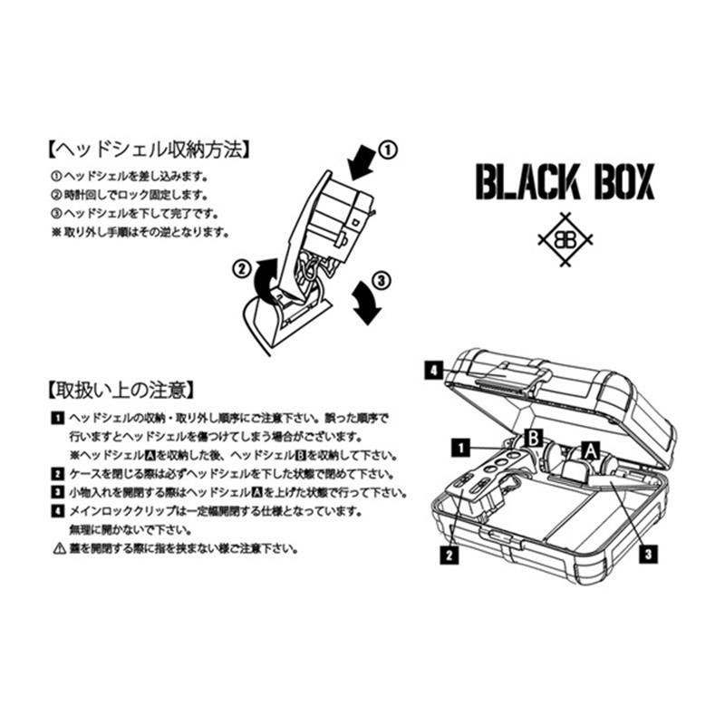 stokyo Black Box Cartridge Case (Clear)(ヘッドシェル・カートリッジ・レコード針ケース) 画像2