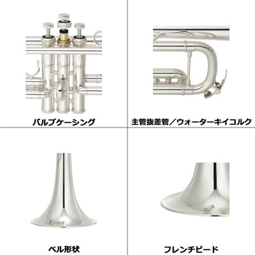 YAMAHA ヤマハ / YTR-9335NYS 【Bb トランペット】 【ハラルド・ナエス氏選定品】【5年保証】【調整後出荷】 画像1