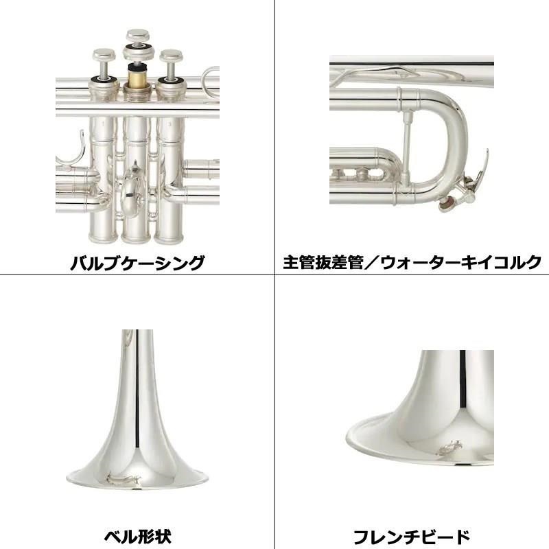YAMAHA ヤマハ / YTR-9335NYS 【Bb トランペット】 【ハラルド・ナエス氏選定品】【5年保証】【調整後出荷】 画像1