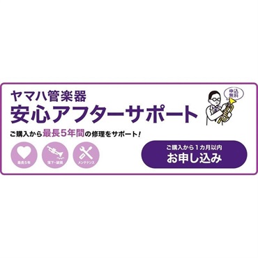 YAMAHA ヤマハ / YTR-9335NYS 【Bb トランペット】 【ハラルド・ナエス氏選定品】【5年保証】【調整後出荷】 画像6