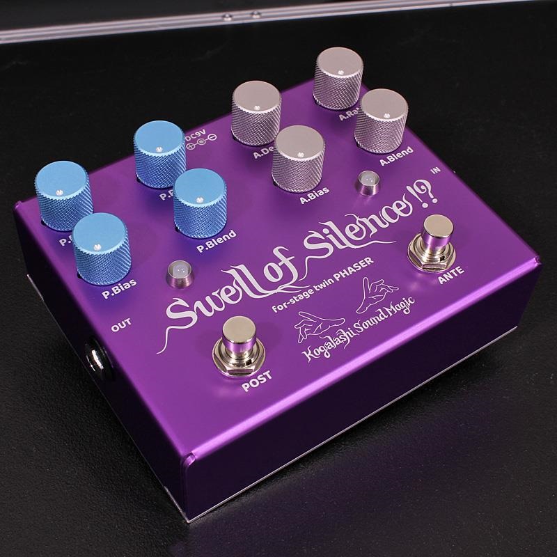 Kogalashi Sound Magic Swell of Silence !? 画像1
