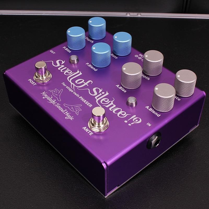 Kogalashi Sound Magic Swell of Silence !? 画像2