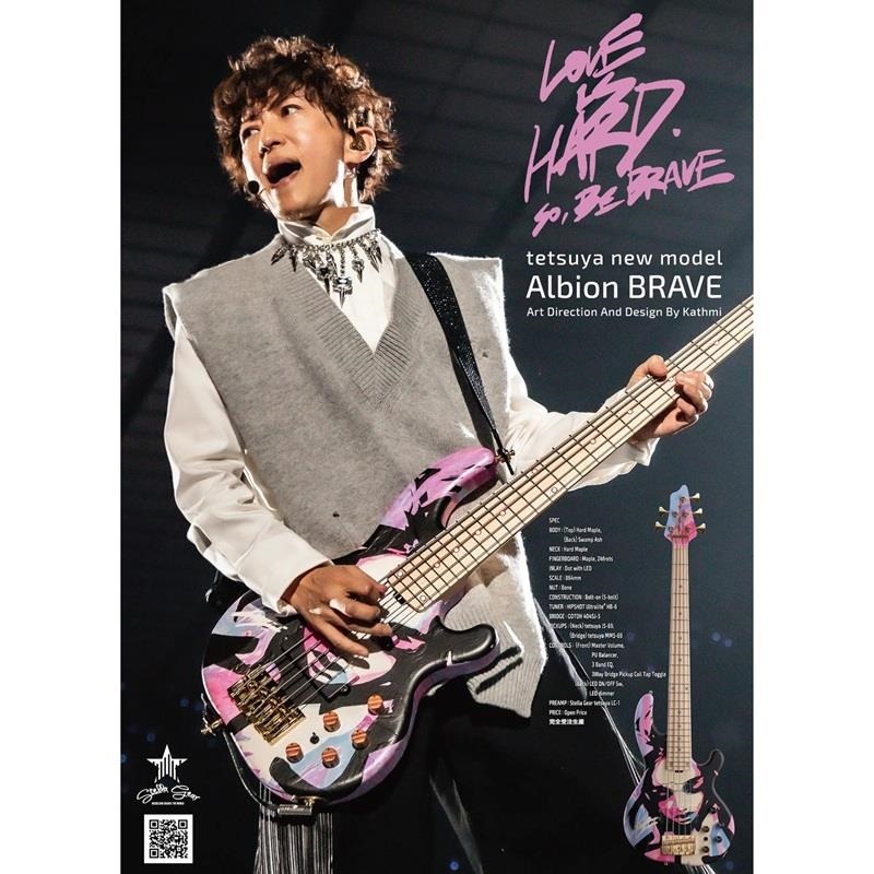 STELLA GEAR 【受注生産品、ご予約受付中】 Albion BRAVE (Art Direction and Design by KATHMI) 画像2