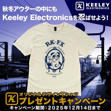 keeley Manis Overdrive 【KeeleyオリジナルTシャツプレゼント】 画像5