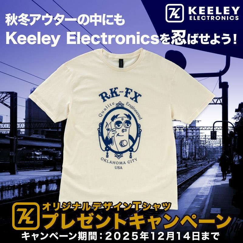 keeley Manis Overdrive 【KeeleyオリジナルTシャツプレゼント】 画像5