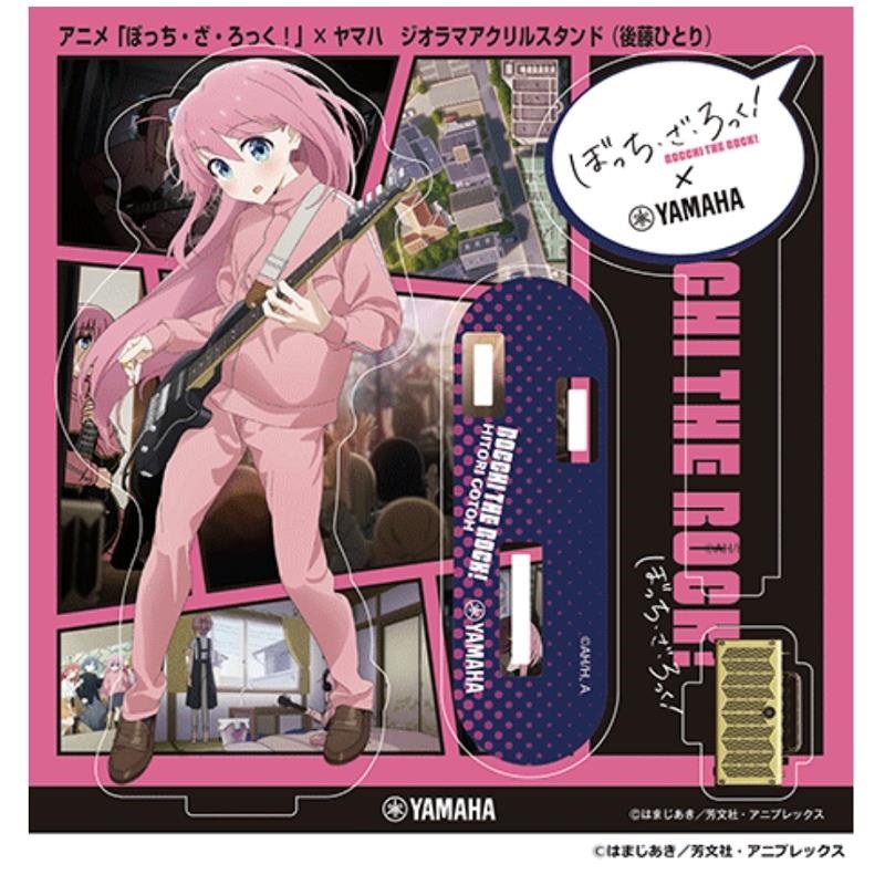 YAMAHA アニメ「ぼっち・ざ・ろっく！」×ヤマハ ジオラマアクリルスタンド（後藤ひとり） 画像1