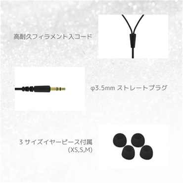 Hi-Unit Hi-Unit 有線イヤホン HSE-A2000GM(ガンメタ) 画像2