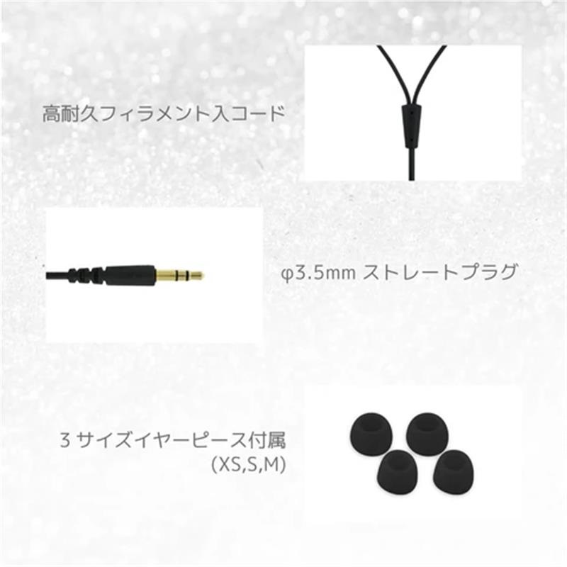 Hi-Unit Hi-Unit 有線イヤホン HSE-A2000SV(シルバー) 画像2