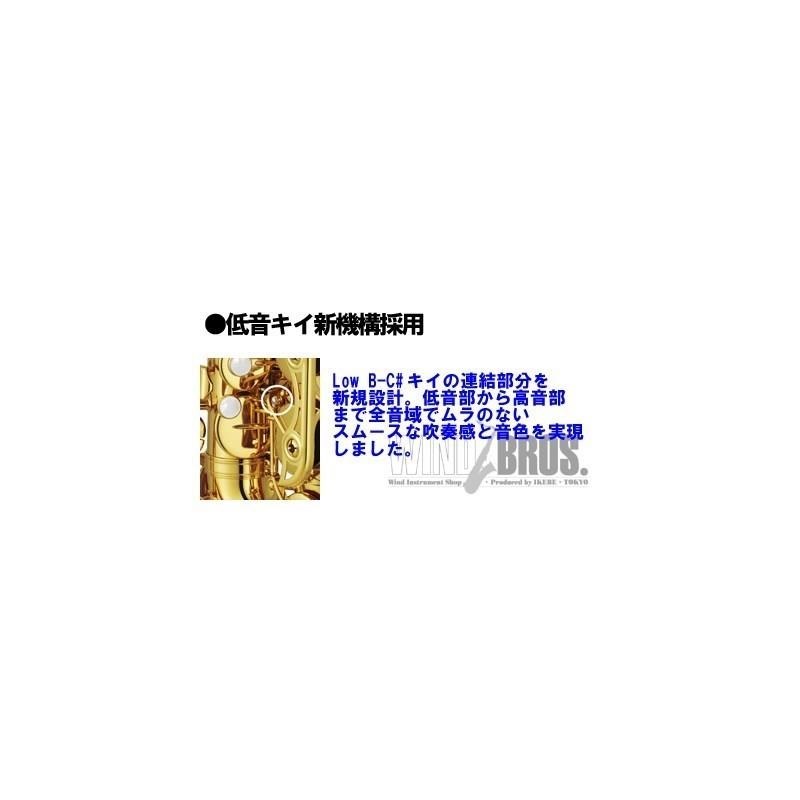 YAMAHA 【渡邉瑠菜氏選定品】アルトサックス ヤマハ YAS-62 【調整&セットアップ後出荷】【5年間キーバランス調整無料】【演奏＆お手入れに必要なもの全て付いてます】 画像5